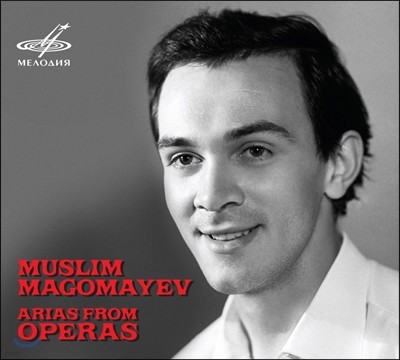 Muslim Magomayev  ̿  Ƹ (Arias from Operas)