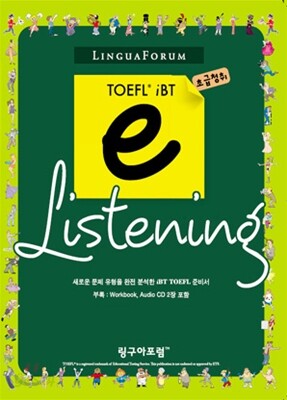 LinguaForum TOEFL iBT e-Listening 초급청취