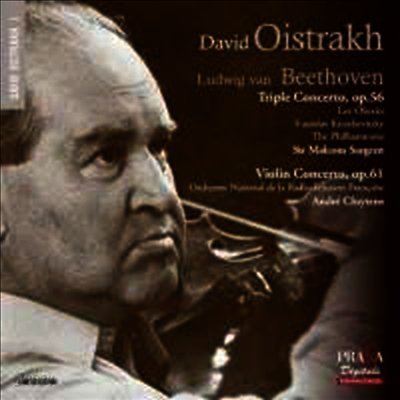 베토벤: 삼중 협주곡 & 바이올린 협주곡 (Beethoven: Triple Concerto & Violin Concerto In D Major, Op. 61) (SACD Hybrid) - David Oistrakh