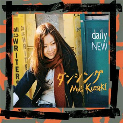 Kuraki Mai (Ű ) - 󫷫 (CD)