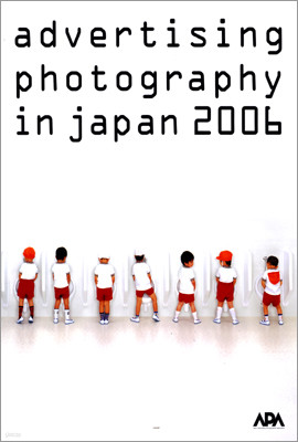advertising photography in japan 2006