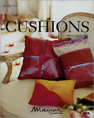 CUSHIONS