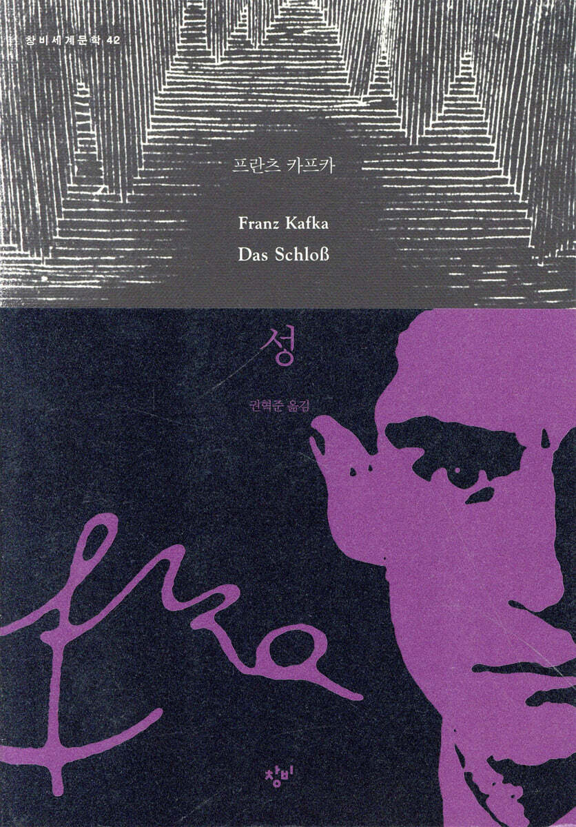 성
