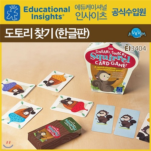 [б] 丮 ã (ѱ) The Sneaky Snacky Squirrel Card Game (EI 3404)
