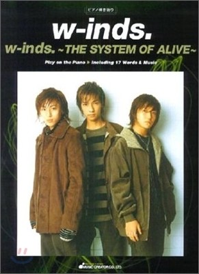 ԫު W-inds. THE SYSTEM OF ALIVE