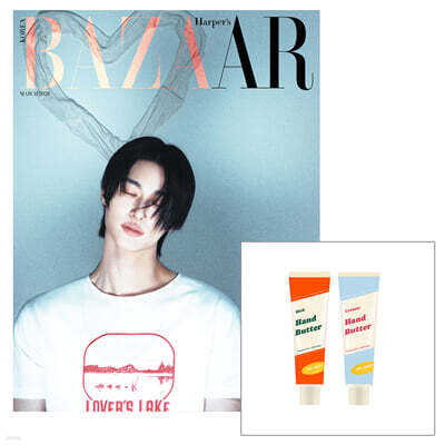 HARPER'S BAZAAR 바자 E형 (여성월간) : 3월 [2026]