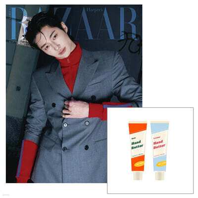 HARPER'S BAZAAR 바자 A형 (여성월간) : 3월 [2026]