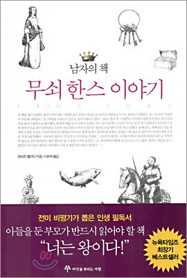 도서명 표기
