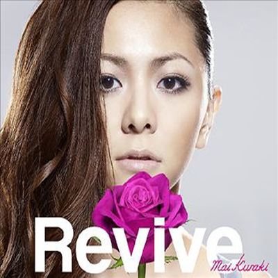 Kuraki Mai (Ű ) - Revive / Puzzle (Type B)(CD)