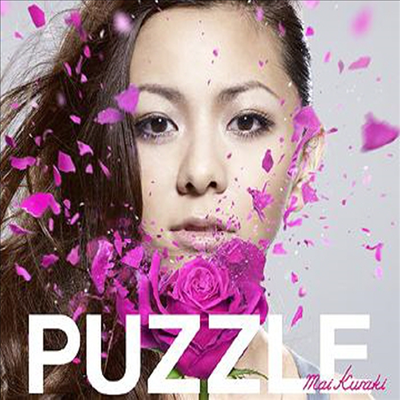 Kuraki Mai (Ű ) - Puzzle / Revive (Type A)(CD)