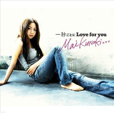 Kuraki Mai (Ű ) - Ȫ Love For You (CD)