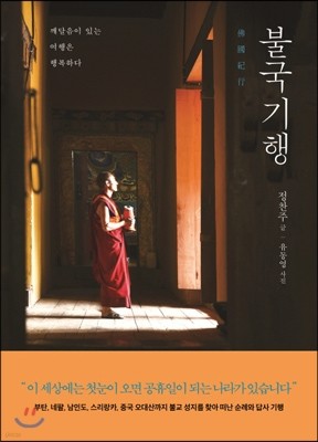 책 정보