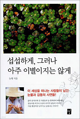 도서명 표기