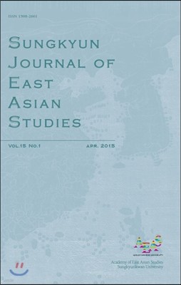 Sungkyun Journal of East Asian Studies Vol.15. No.1. APR. 2015