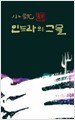 소설관 1, 2 set