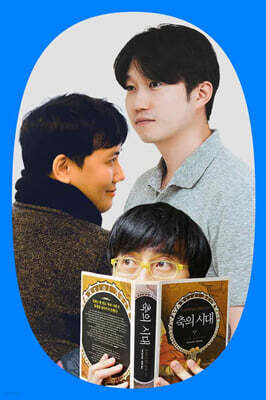 산책 山冊, 산에서 책 이야기 1편 부산