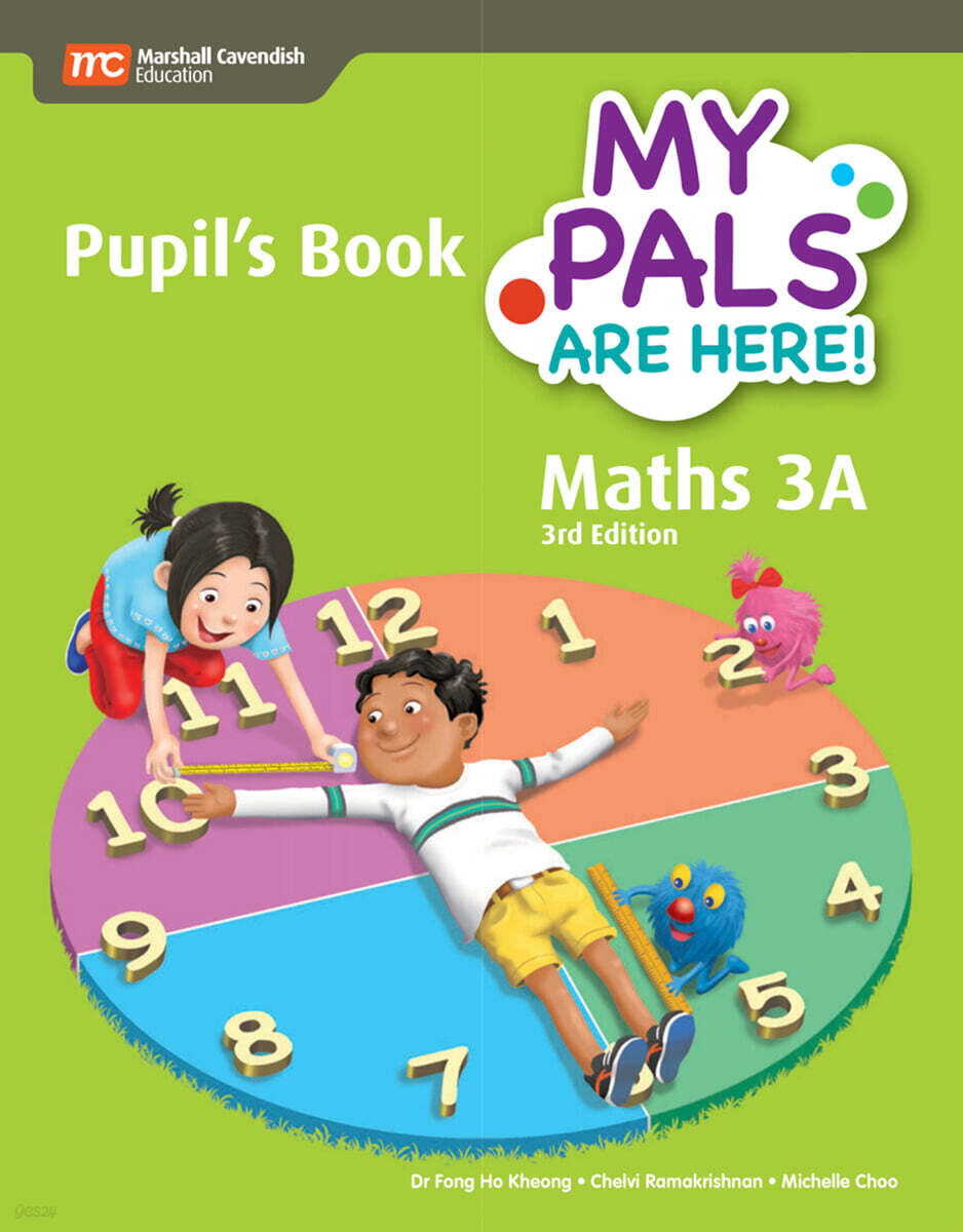MCE My Pals Are Here! (MPAH 엠파) Primary Maths 3A Student Book Ebundle, 3/E