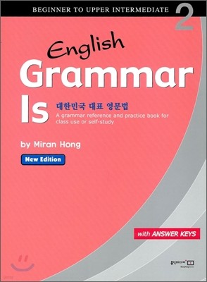 English Grammar Is 2