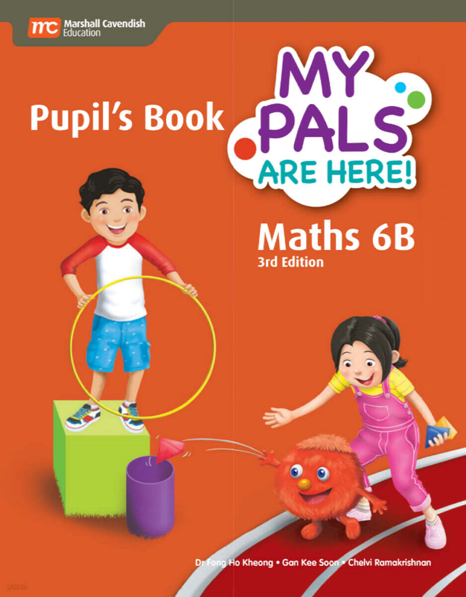 MCE My Pals Are Here! (MPAH 엠파) Primary Maths 6B Student Book Ebundle, 3/E