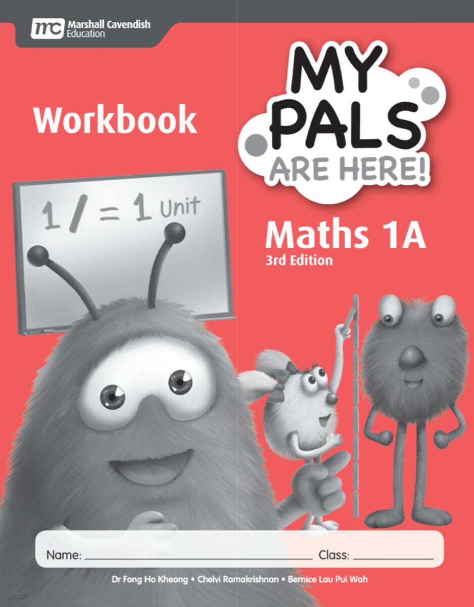 MCE My Pals Are Here! (MPAH 엠파) Primary Maths 1A Workbook, 3/E