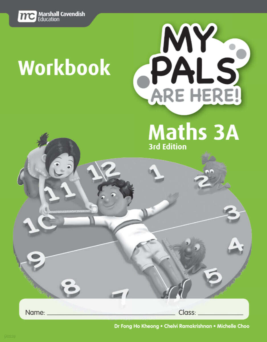 MCE My Pals Are Here! (MPAH 엠파) Primary Maths 3A Workbook, 3/E