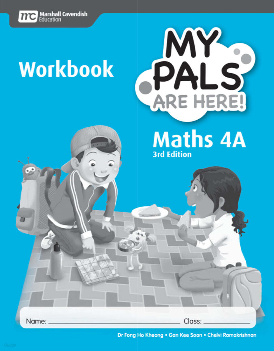 MCE My Pals Are Here! (MPAH 엠파) Primary Maths 4A Workbook, 3/E