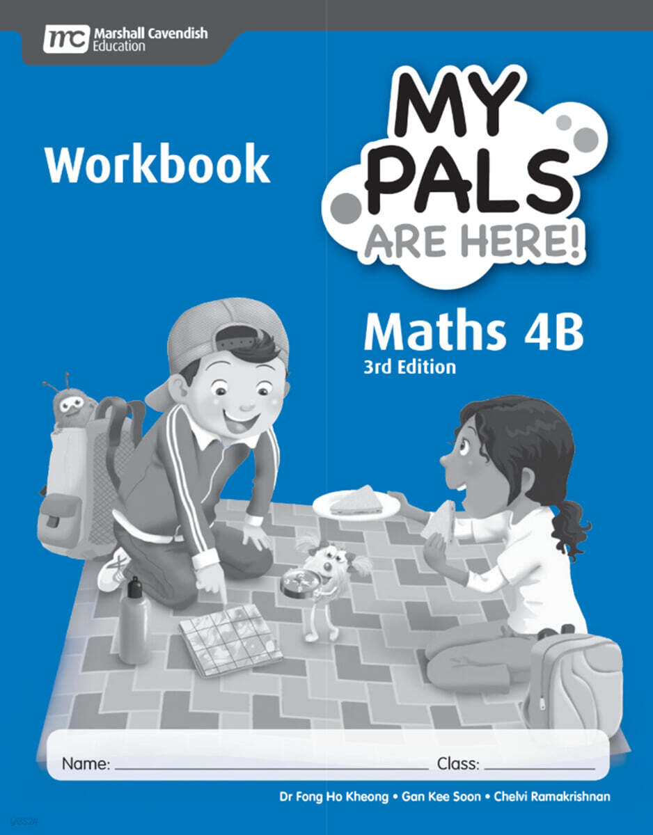 MCE My Pals Are Here! (MPAH 엠파) Primary Maths 4B Workbook, 3/E