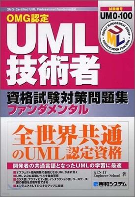 OMG UML̫ի󫿫