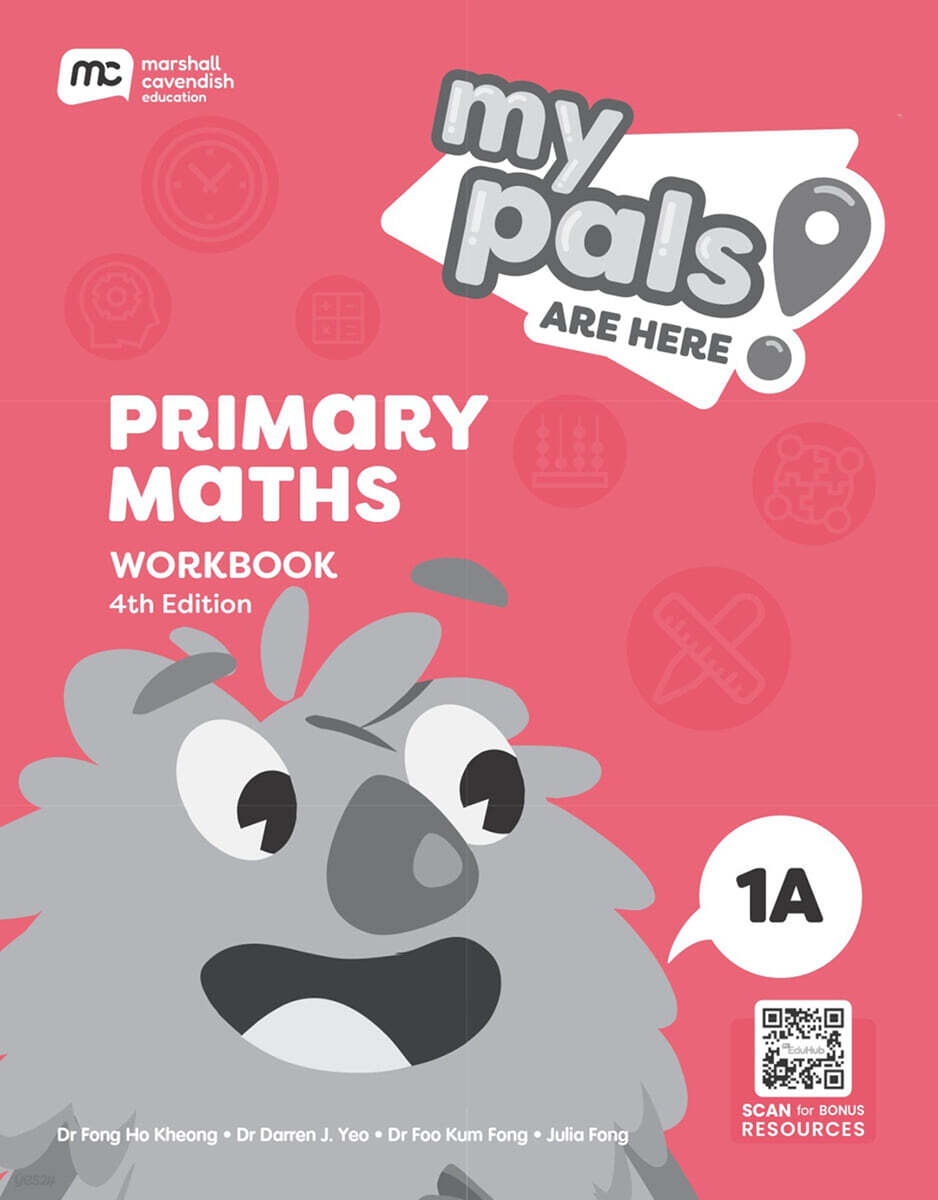 MCE My Pals Are Here! (MPAH 엠파) Primary Maths 1A Workbook, 4/E