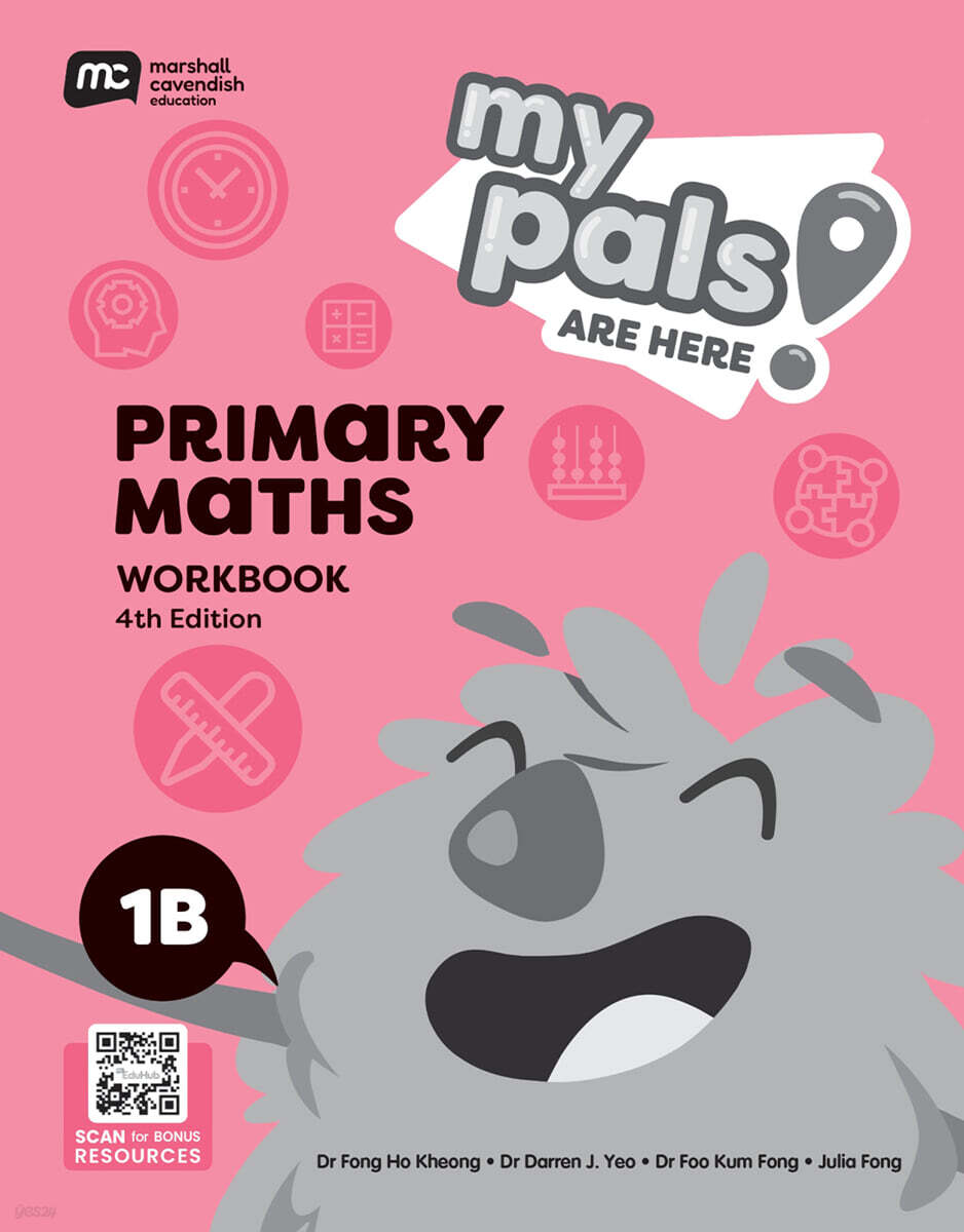 MCE My Pals Are Here! (MPAH 엠파) Primary Maths 1B Workbook, 4/E