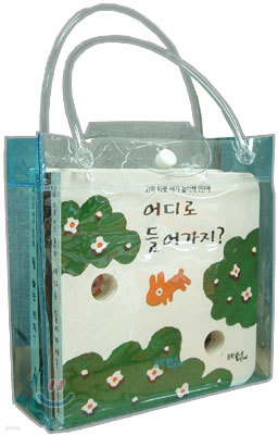 고미 타로 아기 놀이책 2단계 세트