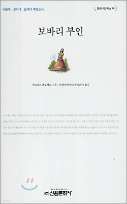 도서명 표기
