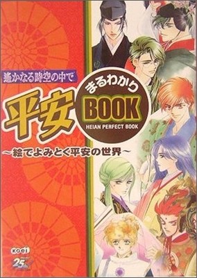 髪ʪ ̪ު磌BOOK