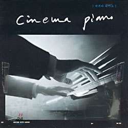 ׸ ǾƳ (Cinema Piano)