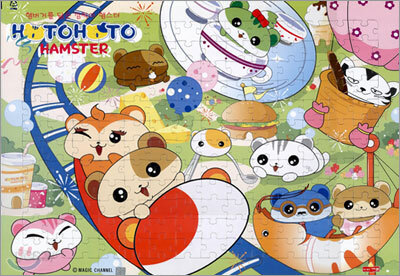 호토호토 HOTOHOTO 햄스터