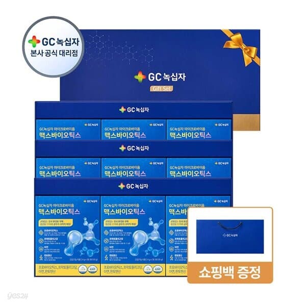 GC녹십자 마이크로바이옴 맥스바이오틱스 4g x 90포 3세트 유산균 선물세트+쇼핑백증정