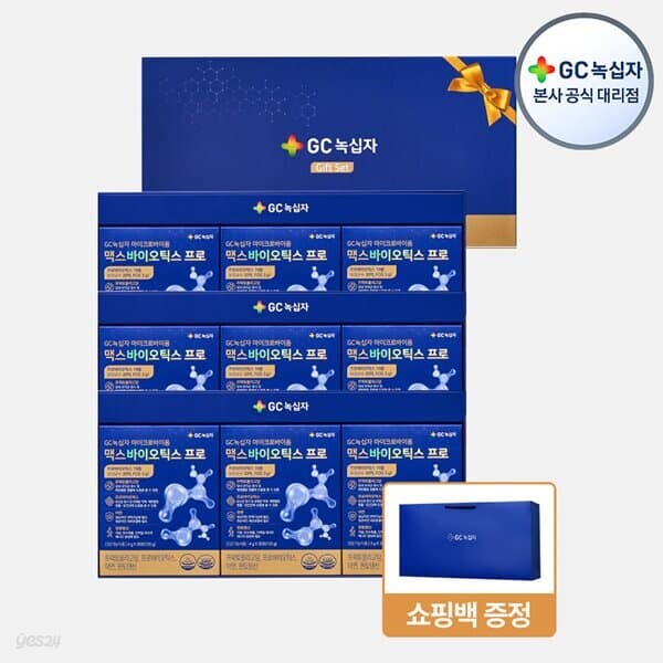 GC녹십자 마이크로바이옴 맥스바이오틱스 프로 4g x 90포 3세트 유산균 선물세트+쇼핑백증정