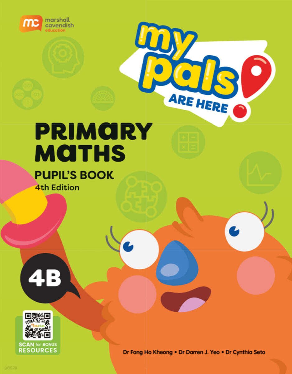 MCE My Pals Are Here! (MPAH 엠파) Primary Maths 4B Student Book Ebundle, 4/E