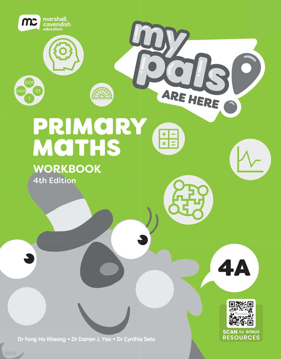 MCE My Pals Are Here! (MPAH 엠파) Primary Maths 4A Workbook, 4/E