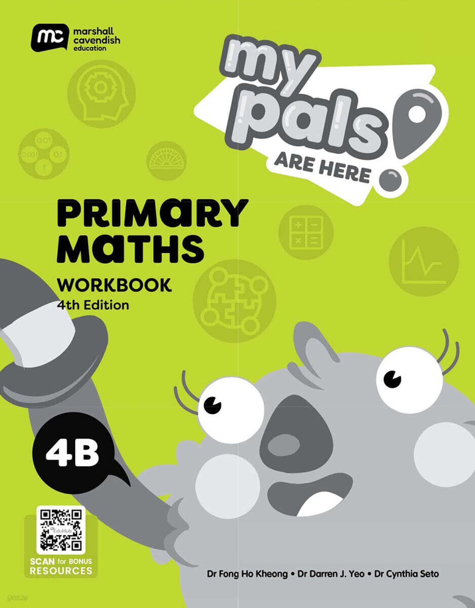 MCE My Pals Are Here! (MPAH 엠파) Primary Maths 4B Workbook, 4/E