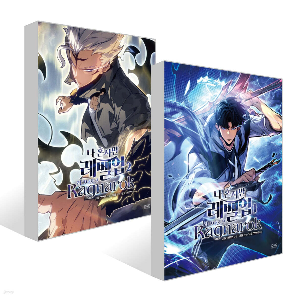 만화 나 혼자만 레벨업 : 라그나로크 1~2권 세트