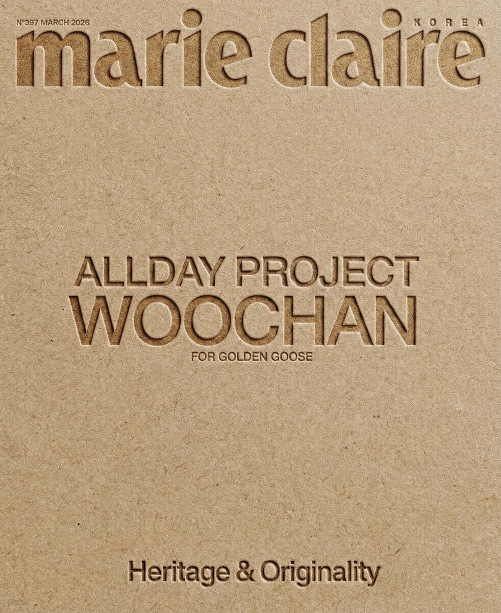 marie claire 마리끌레르 B형 (여성월간) : 3월 [2026]