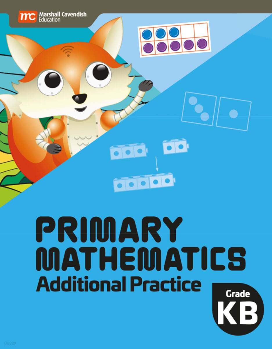 MCE Primary Mathematics Additional Practice Ebundle KB