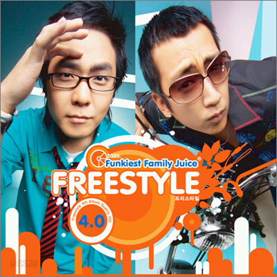 프리 스타일 (FreeStyle) 4집 - Funkist Family Juice
