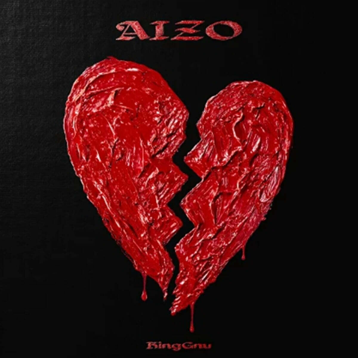 King Gnu (킹 누) - AIZO [CD + Blu-ray 초회 한정반]