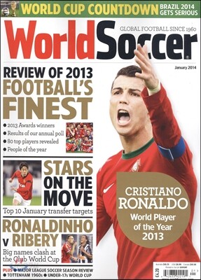 [정기구독] World Soccer (월간)