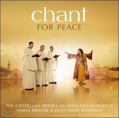 Cistercian Monks of Stift Heiligenkreuz ȭ  뷡 (Chant For Peace)