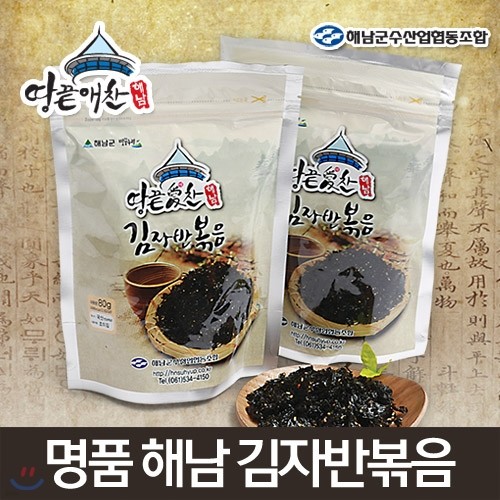 팔팔갈비 수제 양념 돼지갈비1Kg 수제갈비 캠핑용고기 - Yes24