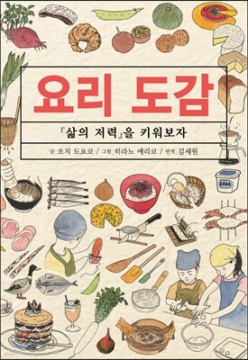 도서명 표기