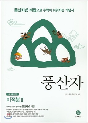 도서명 표기